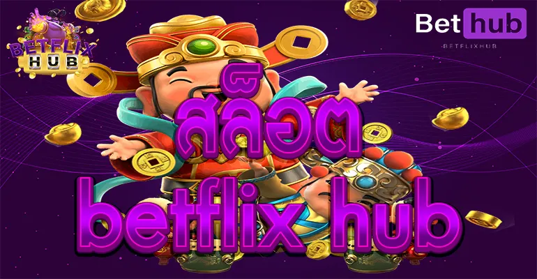betflixhub
